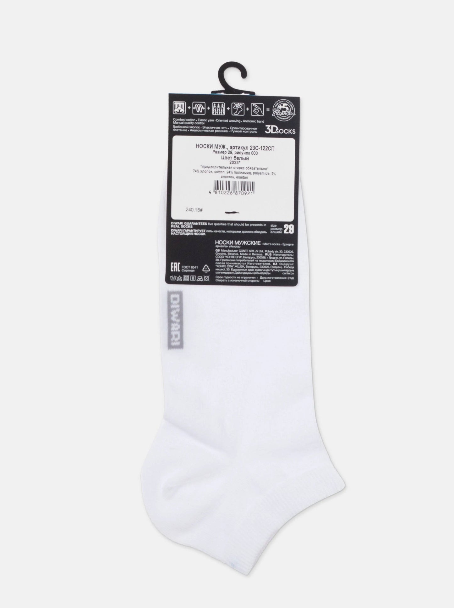 Conte Cotton Ankle Diwari 3Dsocks