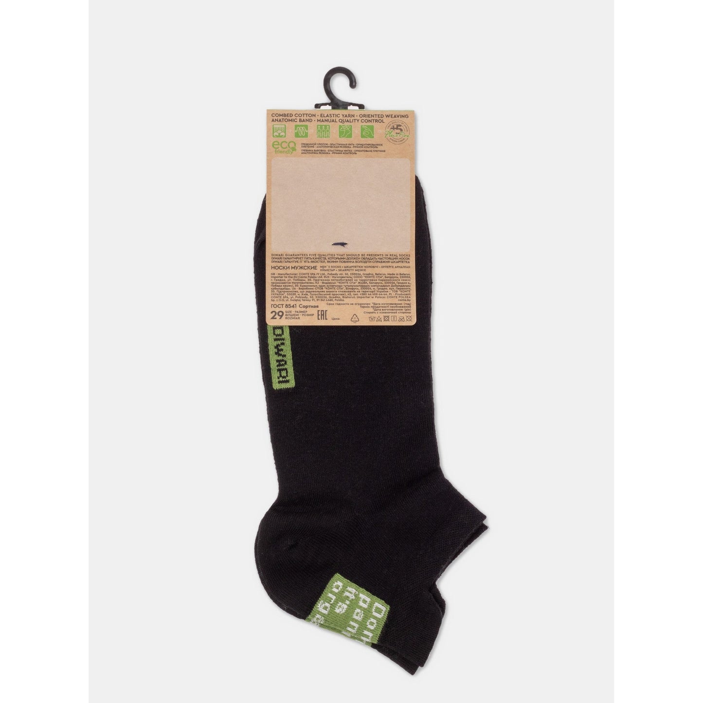 Conte Ankle Socks Diwari 147 - Cotton and Hemp