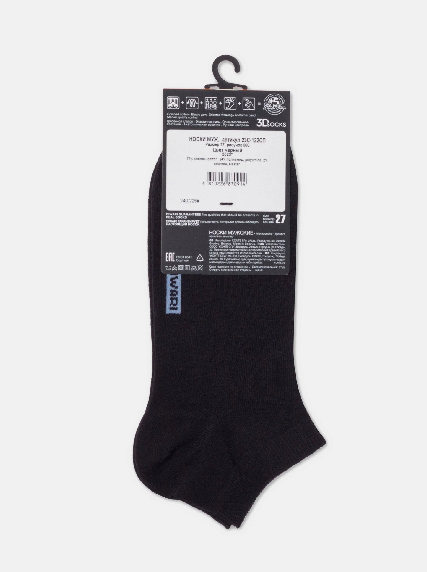 Conte Cotton Ankle Diwari 3Dsocks