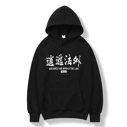 KH9009 Beyond The Law Hoodie