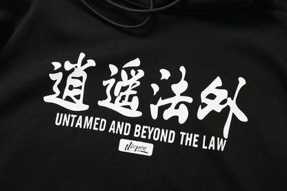 KH9009 Beyond The Law Hoodie